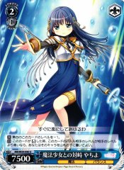 Weiss Schwarz MR/W59-090 Yachiyo Confronting Magical Girls U Magia Record: Puella Magi Madoka Magica Side Story