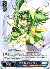Weiss Schwarz MR/W59-091 Yuma Young Magical Girl C Magia Record: Puella Magi Madoka Magica Side Story