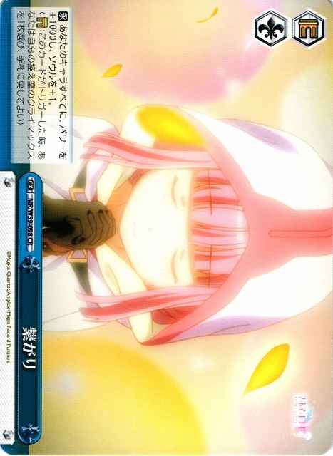 Weiss Schwarz MR/W59-098 Connections CR Magia Record: Puella Magi Madoka Magica Side Story