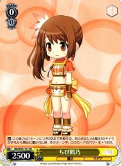 Weiss Schwarz MR/W59-101 Chibi Tsuruno PR Magia Record: Puella Magi Madoka Magica Side Story