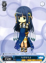 Weiss Schwarz MR/W59-105 Chibi Yachiyo PR Magia Record: Puella Magi Madoka Magica Side Story