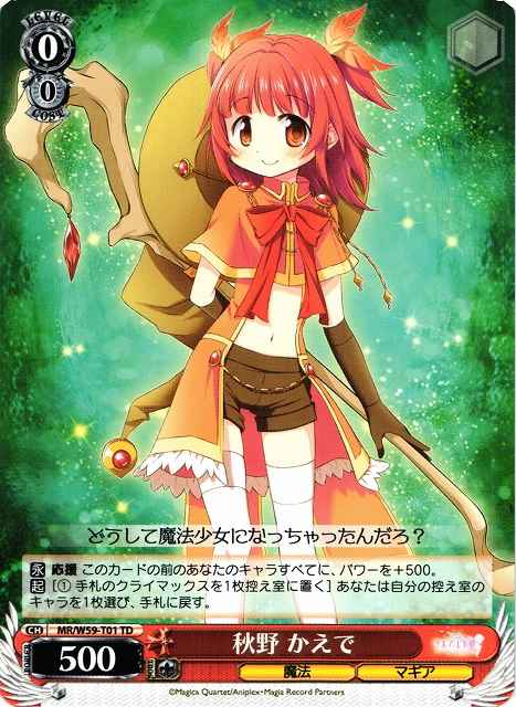 Weiss Schwarz MR/W59-T01 Kaede Akino TD Magia Record: Puella Magi Madoka Magica Side Story