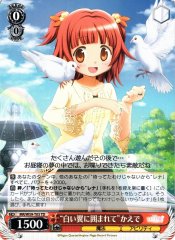Weiss Schwarz MR/W59-T03 Surrounded by White Wings Kaede TD Magia Record: Puella Magi Madoka Magica Side Story