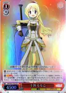 Weiss Schwarz MR/W59-T05S Momoko Togame SR Magia Record: Puella Magi Madoka Magica Side Story