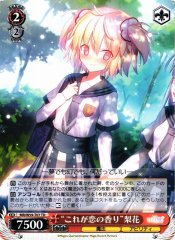 Weiss Schwarz MR/W59-T07 This Is the Smell of Love Rika TD Magia Record: Puella Magi Madoka Magica Side Story