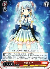 Weiss Schwarz MR/W59-T08 Rena Minami TD Magia Record: Puella Magi Madoka Magica Side Story