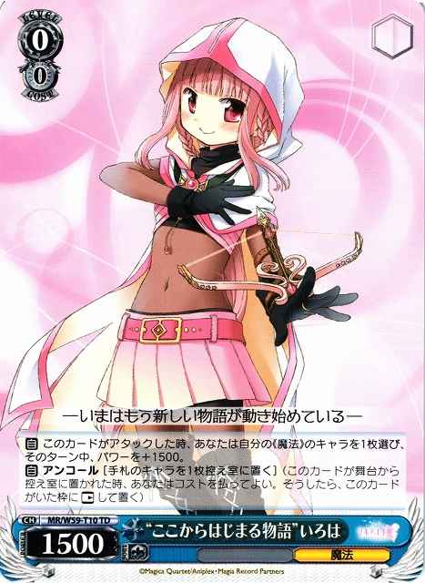 Weiss Schwarz MR/W59-T10 The Story Starts Here Iroha TD Magia Record: Puella Magi Madoka Magica Side Story
