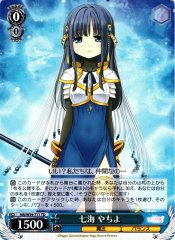 Weiss Schwarz MR/W59-T11 Yachiyo Nanami TD Magia Record: Puella Magi Madoka Magica Side Story