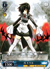 Weiss Schwarz MR/W59-T13 Kirika Kure TD Magia Record: Puella Magi Madoka Magica Side Story