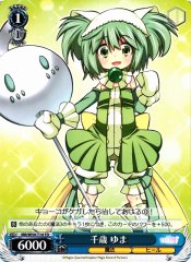 Weiss Schwarz MR/W59-T14 Yuma Chitose TD Magia Record: Puella Magi Madoka Magica Side Story