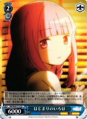 Weiss Schwarz MR/W59-T15 Iroha at the Beginning TD Magia Record: Puella Magi Madoka Magica Side Story