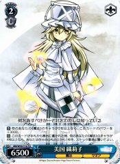 Weiss Schwarz MR/W59-T16 Oriko Mikuni TD Magia Record: Puella Magi Madoka Magica Side Story