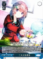 Weiss Schwarz MR/W59-T18 Tea for Three TD Magia Record: Puella Magi Madoka Magica Side Story
