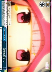 Weiss Schwarz MR/W59-T20 Believe in Your Memories TD Magia Record: Puella Magi Madoka Magica Side Story