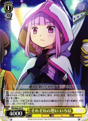 Weiss Schwarz MR/W80-005 Iroha Each One s Thoughts R Magia Record: Puella Magi Madoka Magica Side Story