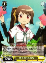Weiss Schwarz MR/W80-013 Tsuruno Investigating Rumors U Magia Record: Puella Magi Madoka Magica Side Story