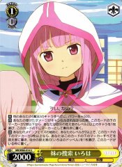 Weiss Schwarz MR/W80-014 Iroha Searching for Her Little Sister U Magia Record: Puella Magi Madoka Magica Side Story