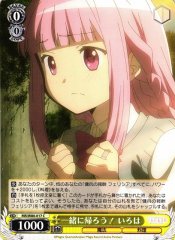 Weiss Schwarz MR/W80-017 Iroha Going Back Together C Magia Record: Puella Magi Madoka Magica Side Story