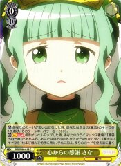 Weiss Schwarz MR/W80-018 Sana Heartful Gratitude C Magia Record: Puella Magi Madoka Magica Side Story