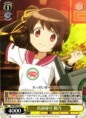 Weiss Schwarz MR/W80-021 Tsuruno Return from Delivery C Magia Record: Puella Magi Madoka Magica Side Story