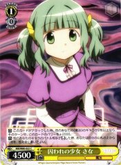 Weiss Schwarz MR/W80-022 Sana Imprisoned Girl C Magia Record: Puella Magi Madoka Magica Side Story