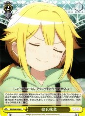 Weiss Schwarz MR/W80-024 Mercenary Life U Magia Record: Puella Magi Madoka Magica Side Story