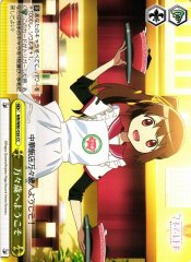 Weiss Schwarz MR/W80-026 Welcome to Banbanzai CC Magia Record: Puella Magi Madoka Magica Side Story