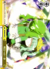 Weiss Schwarz MR/W80-028 A Step Towards Tomorrow CC Magia Record: Puella Magi Madoka Magica Side Story