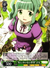 Weiss Schwarz MR/W80-037 A World with Just Me Sana U Magia Record: Puella Magi Madoka Magica Side Story