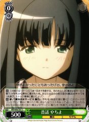 Weiss Schwarz MR/W80-041 Yachiyo Past Talk C Magia Record: Puella Magi Madoka Magica Side Story