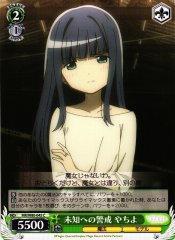 Weiss Schwarz MR/W80-045 Yachiyo On Alert Against the Unknown C Magia Record: Puella Magi Madoka Magica Side Story