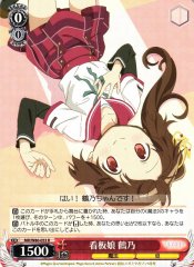 Weiss Schwarz MR/W80-053 Tsuruno Mascot Girl R Magia Record: Puella Magi Madoka Magica Side Story