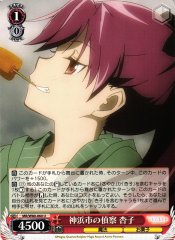 Weiss Schwarz MR/W80-060 Kyoko Scouting Kamihama City U Magia Record: Puella Magi Madoka Magica Side Story