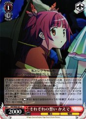 Weiss Schwarz MR/W80-061 Kaede Each One s Thoughts U Magia Record: Puella Magi Madoka Magica Side Story