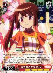 Weiss Schwarz MR/W80-063 Tsuruno Strongest Magical Girl U Magia Record: Puella Magi Madoka Magica Side Story