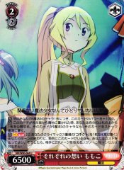 Weiss Schwarz MR/W80-064 Momoko Each One s Thoughts U Magia Record: Puella Magi Madoka Magica Side Story