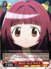 Weiss Schwarz MR/W80-066 Kaede Regarding Artistic Taste C Magia Record: Puella Magi Madoka Magica Side Story