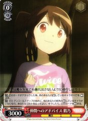 Weiss Schwarz MR/W80-069 Tsuruno Advice to Allies C Magia Record: Puella Magi Madoka Magica Side Story