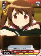 Weiss Schwarz MR/W80-073 Tsuruno Magical Girl Service C Magia Record: Puella Magi Madoka Magica Side Story