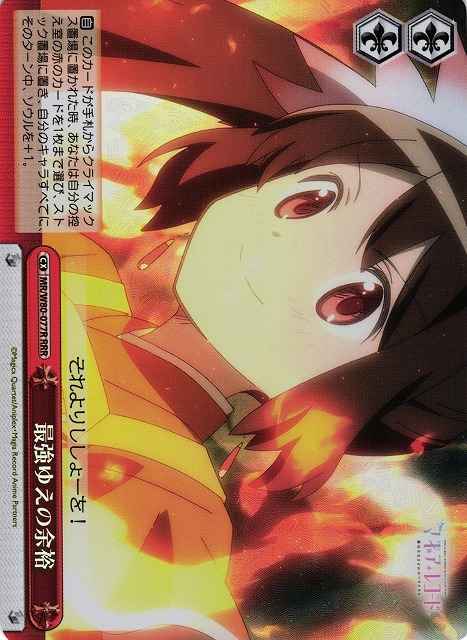 Weiss Schwarz MR/W80-077R Leeway Due to Being the Strongest RRR Magia Record: Puella Magi Madoka Magica Side Story
