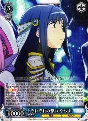 Weiss Schwarz MR/W80-083 Yachiyo Each One s Thoughts R Magia Record: Puella Magi Madoka Magica Side Story
