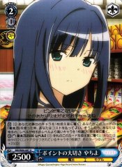 Weiss Schwarz MR/W80-087 Yachiyo Importance of the Point U Magia Record: Puella Magi Madoka Magica Side Story