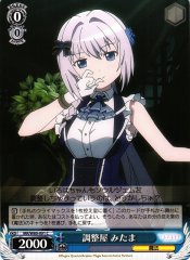 Weiss Schwarz MR/W80-091 Mitama Adjuster C Magia Record: Puella Magi Madoka Magica Side Story