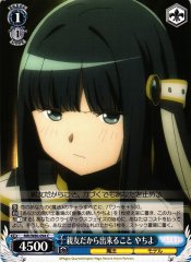 Weiss Schwarz MR/W80-094 Yachiyo Able to Do Because We re Close Friends C Magia Record: Puella Magi Madoka Magica Side Story