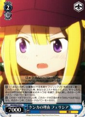 Weiss Schwarz MR/W80-095 Felicia Reason for Fighting C Magia Record: Puella Magi Madoka Magica Side Story