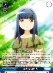 Weiss Schwarz MR/W80-097 The New Roommate U Magia Record: Puella Magi Madoka Magica Side Story