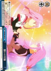 Weiss Schwarz MR/W80-098 Price of the Wish CR Magia Record: Puella Magi Madoka Magica Side Story