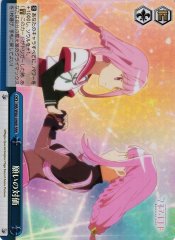 Weiss Schwarz MR/W80-098R Price of the Wish RRR Magia Record: Puella Magi Madoka Magica Side Story