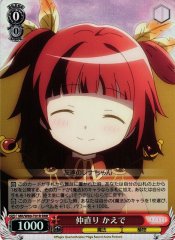 Weiss Schwarz MR/W80-T01R Kaede Making Up RRR Magia Record: Puella Magi Madoka Magica Side Story
