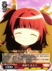 Weiss Schwarz MR/W80-T01 Kaede Making Up TD Magia Record: Puella Magi Madoka Magica Side Story